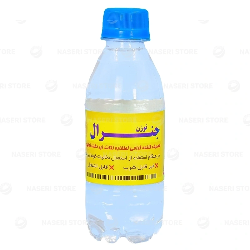 توزن - 250cc