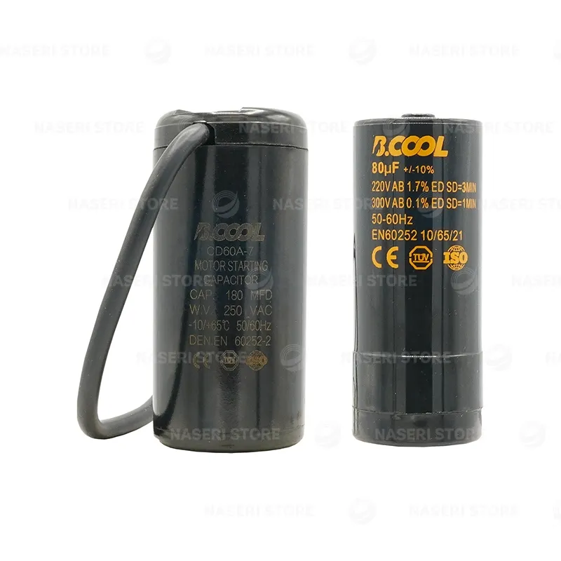 بررسی و خرید خازن خشک گرد - فروشگاه ناصری