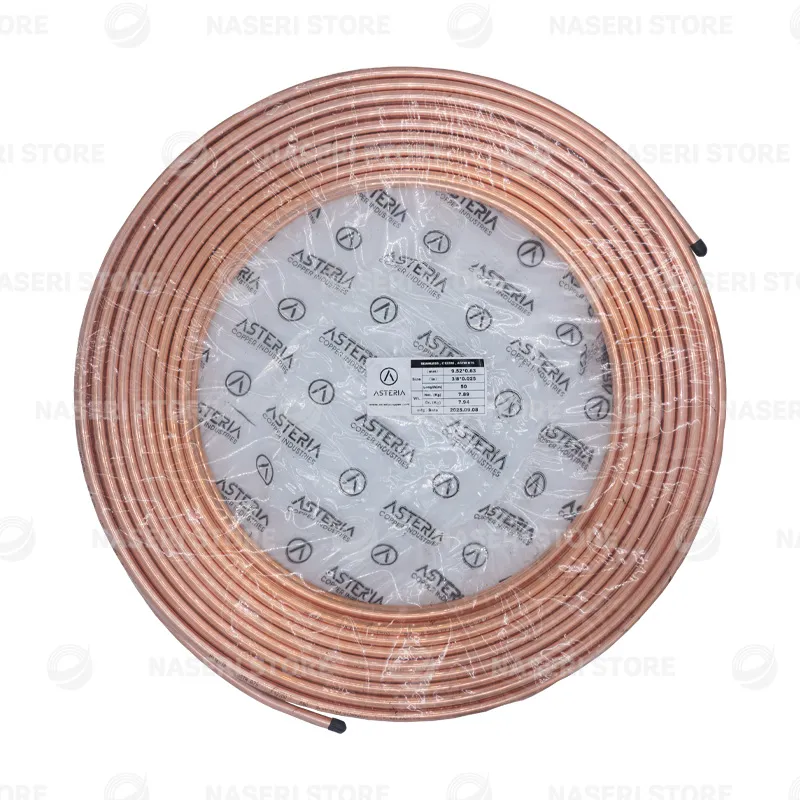 لوله مسی 10 ( 3/8 ) - 0/75 آستریا