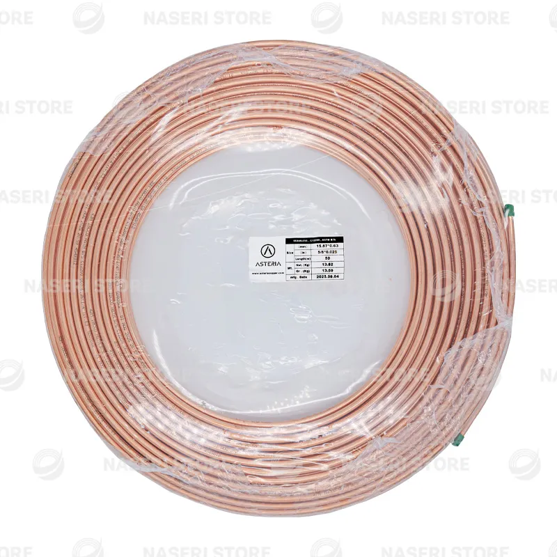 لوله مسی 6 ( 1/4 ) - 0/75 آستریا