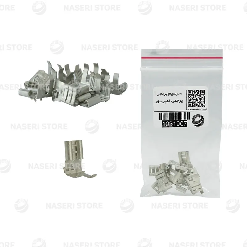 بررسی و خرید سرسیم برنجی پرچمی کمپرسور - فروشگاه ناصری