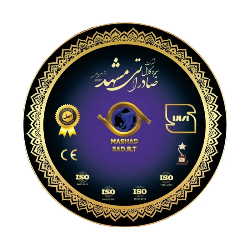کابل افشان 2 * 16 صادراتی مشهد