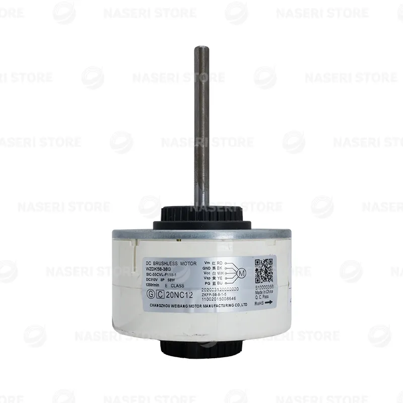 موتور فن پنل کولر گازی DC - کد 4