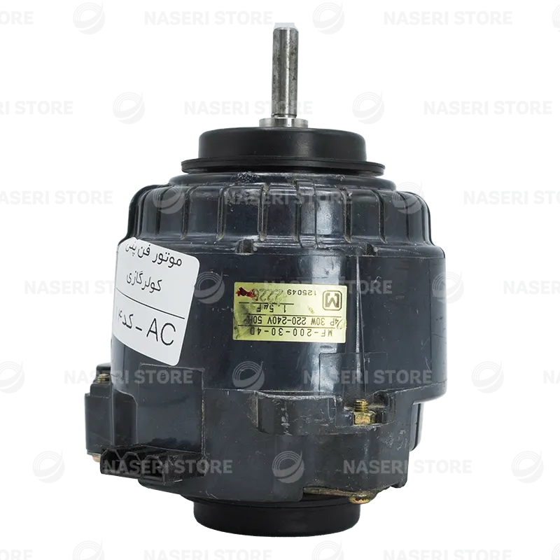 موتور فن پنل کولر گازی AC - کد 14 (استوک)
