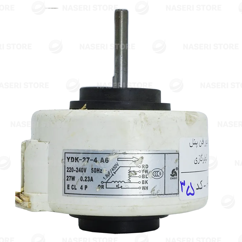 موتور فن پنل کولر گازی AC - کد 35 (استوک)