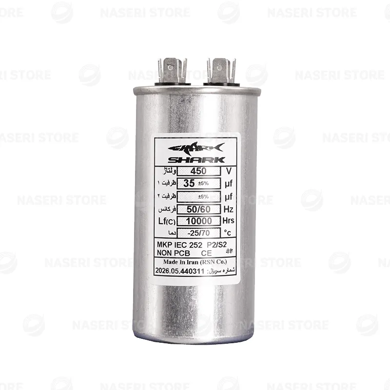 خازن روغنی کولرگازی 35 میکرو فاراد